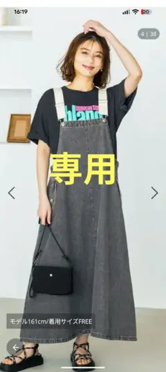 新品未使用品⭐️studio CLIP デニムジャンパースカートのサムネイル