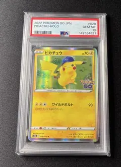 ピカチュウ R S10b Pokémon GO 028/071 PSA10