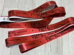 西畑大吾 赤 銀テープ 2本