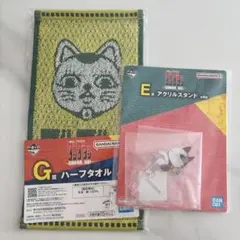 即購入可❗️平日即日発送❗️ 一番くじ ターボババア セット