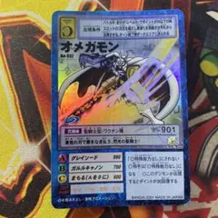 2025年最新】旧デジモンカード オメガモンの人気アイテム - メルカリ