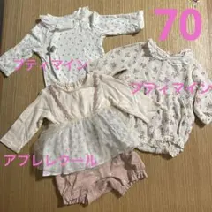 女の子　カバーオール　70サイズ　3点セット　まとめ売り