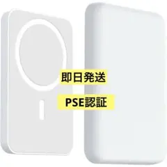 モバイルバッテリー 軽量 小型 10000mAh 大容量 20W急速充電のサムネイル