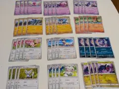 ポケモンカード まとめ売り　早いもの勝ち レジドラゴ　ルカリオ　ヤミラミのサムネイル