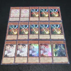 遊戯王 No.10082 屋敷わらし 灰流うらら ドロール＆ロックバー