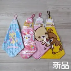 ループ付きタオル ４点セット