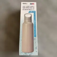 真空断熱炭酸ボトル　600ml グレー　水筒　マイボトル