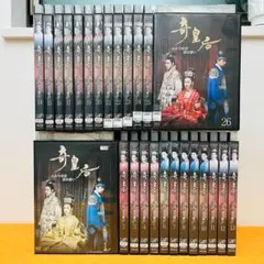 奇皇后 DVD レンタルアップ品 Amazon.co.jp: 奇皇后 ふたつの愛 涙の誓い [レンタル落ち] 全26