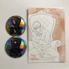 呪術廻戦 プラザ 死滅回游 Chair Black 缶バッジ 虎杖悠仁 伏黒恵