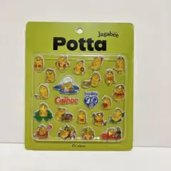 ジャガビー Potta 3D シール お菓子