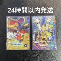 ドラゴンボールスーパーダイバーズ sdvp-031.032 孫悟空 セット