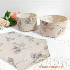 布バスケット　マット＆ヘキサゴンケース　3点セット　ハンドメイド　サボンフィーユ