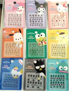 サンリオ　ネイルシール　９点セット　新品未開封　Sanrio