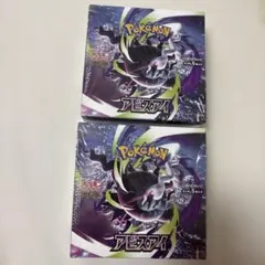 シュリンク付き MEGA 拡張パック アビスアイ 2box 即日発送 - メルカリ