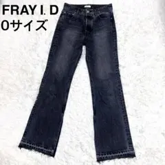 【美品】FRAY I.D サイドスリットフレアーデニム　ローラ着用　0サイズのサムネイル
