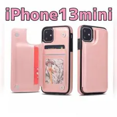 iPhone13mini スマホケース ピンク 背面収納 カードケース カバー