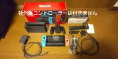 Nintendo Switch&周辺機器(中古品)