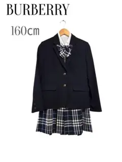 2026年最新】バーバリー 卒業式 女の子 160の人気アイテム - メルカリ