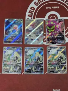 アーボックex SR SV2a/ アブソルex SR SV3/ 9枚セット - メルカリ