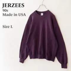 90s USA製 JERZEES ジャージーズ スウェット パープル L