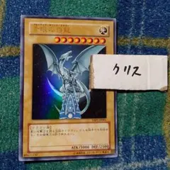 2025年最新】青眼の白龍高橋和希の人気アイテム - メルカリ