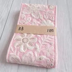 33 インド刺繍リボン