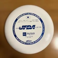 DISCRAFT ULTRA STAR 175g フリスビー