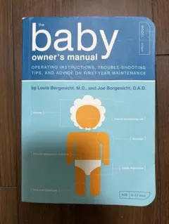 洋書 The Baby Owner’s Manual 育児本