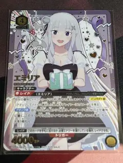 2026年最新】ユニオンアリーナワンバトルカップの人気アイテム - メルカリ