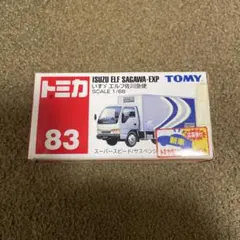 2025年最新】トミカ NO.83の人気アイテム - メルカリ