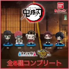 【新品】鬼滅の刃 すわらせ隊 『劇場版「鬼滅の刃」無限城編』第一章 02 全5種