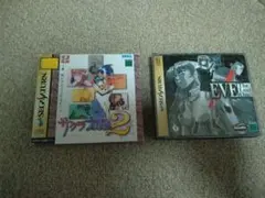 セガサターン サクラ大戦2＆ EVE ザ ロストワン