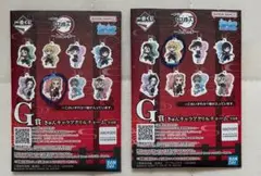 鬼滅の刃 一番くじ　アクリルキーホルダー G賞