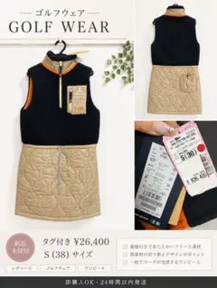 新品未使用 冬用ゴルフウェア ワンピース Sサイズのサムネイル
