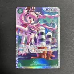 ワンピースカードゲーム ペローナ SR OP14-033 蒼海の七傑