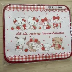 Item thumbnail for item ce9adcba-dc67-4fff-b064-17a3ca673492