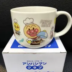 【非売品・新品】アンパンマン オリジナルマグカップ すかいらーくグループ