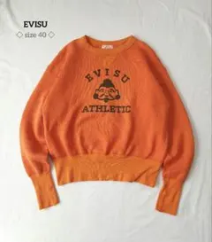 エビス 激レア スエット トレーナー ヘビースエット