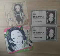 鬼滅の刃　胡蝶カナエセット