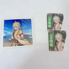 刀剣乱舞 治金丸