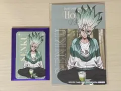 dr.stone mixxgarden 特典ポストカード 石神千空 あさぎりゲン - メルカリ