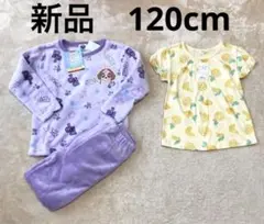 新品120cm パウパトロール スカイ　裏起毛　パジャマセット+半袖Tシャツ