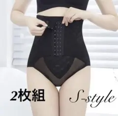 補正下着 ハイウエスト ガードル 2枚組 ハイウエストショーツ