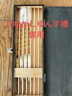 ヘラウキ 4本セット　たなかしゆんす様専用