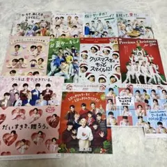 SnowMan 不二家 カタログ フライヤー　13枚セット　まとめ売り