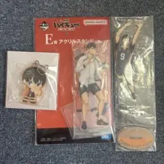 ハイキュー 一番くじ 影山飛雄 3点セット