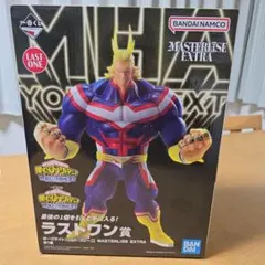 2025年最新】オールマイト フィギュア ラストワンの人気アイテム