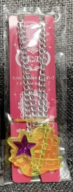 セボンスター 大人のセボンスター第2弾 ペンダント チャーミーシルバーモデル