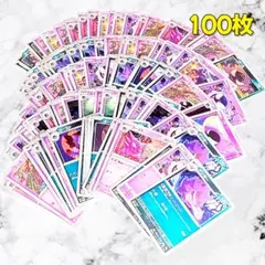 【329】　ポケカ ゴース　ゴースト　ゲンガー 100枚セット まとめ売り