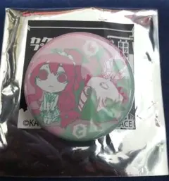 Item thumbnail for item 3f7d9a06-74e4-4b0b-8315-b95a44fe447b